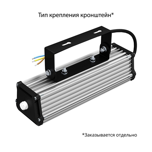 Т-Линия v2.0 20 250мм Эко Прозрачный 3000К/4000К/5000К Т-Линия v2.0 20 250мм Эко Прозрачный 3000К/4000К/5000К