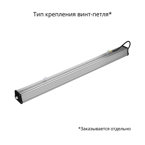 Т-Линия v2.0 100 1000мм Прозрачный 3000К/4000К/5000К Т-Линия v2.0 100 1000мм Прозрачный 3000К/4000К/5000К