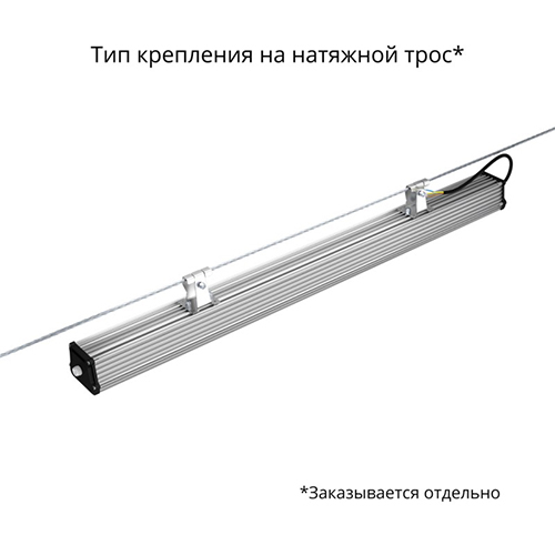 Т-Линия v2.0 100 1000мм Прозрачный 3000К/4000К/5000К Т-Линия v2.0 100 1000мм Прозрачный 3000К/4000К/5000К