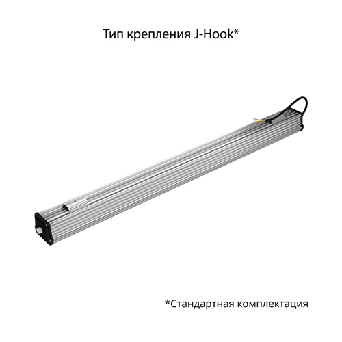 Т-Линия v2.0 100 1000мм Прозрачный 3000К/4000К/5000К Т-Линия v2.0 100 1000мм Прозрачный 3000К/4000К/5000К