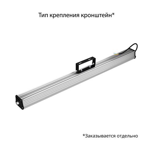 Т-Линия v2.0 100 1000мм Прозрачный 3000К/4000К/5000К Т-Линия v2.0 100 1000мм Прозрачный 3000К/4000К/5000К