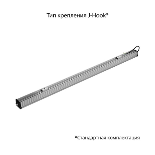 Т-Линия v2.0 150 1500мм Микропризма 3000К/4000К/5000К Т-Линия v2.0 150 1500мм Микропризма 3000К/4000К/5000К