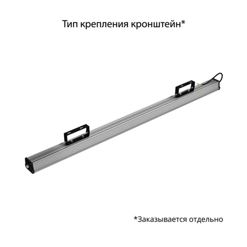 Т-Линия v2.0 150 1500мм Опал 3000К/4000К/5000К Т-Линия v2.0 150 1500мм Опал 3000К/4000К/5000К