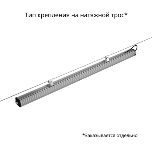 Т-Линия v2.0 150 1500мм Опал 3000К/4000К/5000К Т-Линия v2.0 150 1500мм Опал 3000К/4000К/5000К