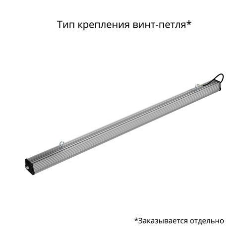 Т-Линия v2.0 150 1500мм Прозрачный 3000К/4000К/5000К Т-Линия v2.0 150 1500мм Прозрачный 3000К/4000К/5000К