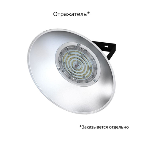 Профи v2.0 Мультилинза 30 Эко 120° 3000К/4000К/5000К Профи v2.0 Мультилинза 30 Эко 120° 3000К/4000К/5000К