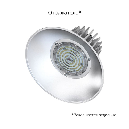 Профи v2.0 Мультилинза 100 90° 3000К/4000К/5000К Профи v2.0 Мультилинза 100 90° 3000К/4000К/5000К