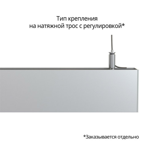 Светодиодный светильник Элегант 10 300мм S Светодиодный светильник Элегант 10 300мм S